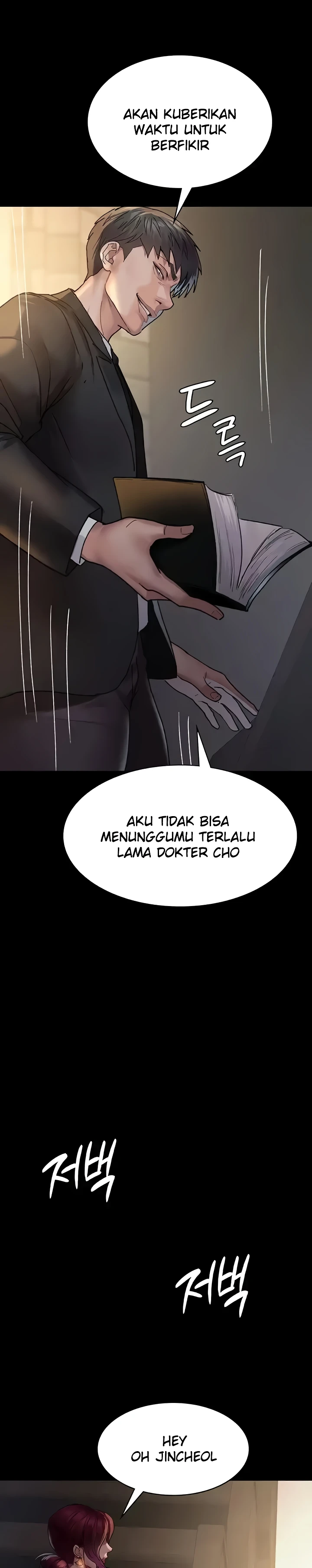 Night Hospital Raw Chapter 43 Page 25