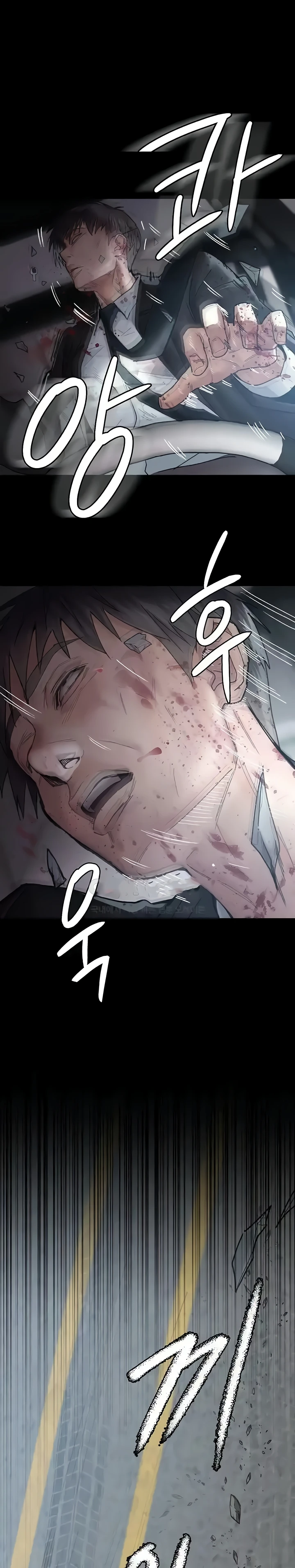 Night Hospital Raw Chapter 43 Page 37
