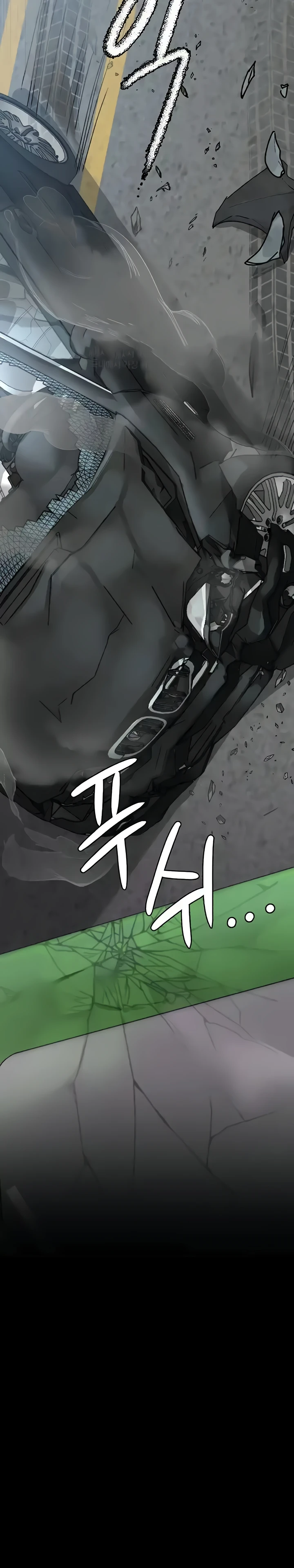 Night Hospital Raw Chapter 43 Page 38