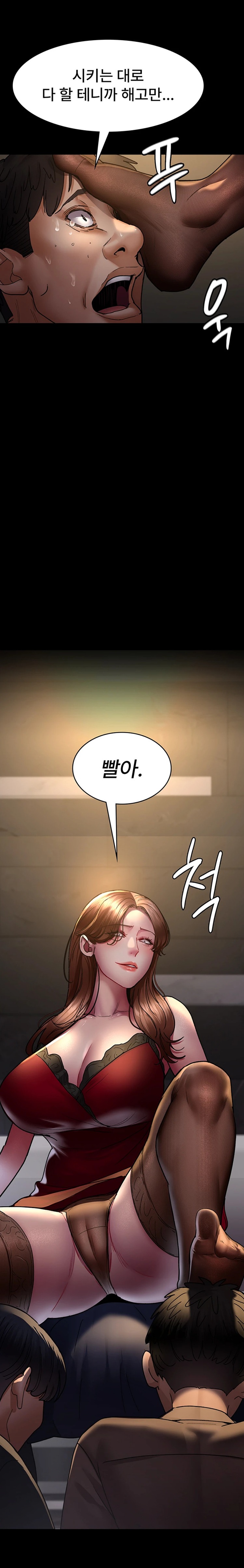 Night Hospital Raw Chapter 45 Page 25