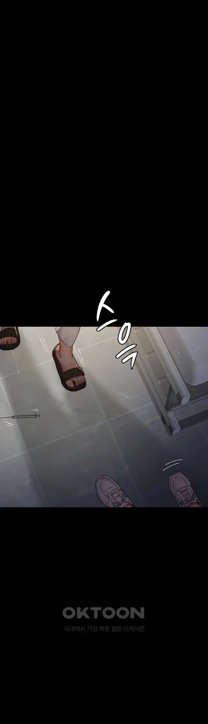 Night Hospital Raw Chapter 46 Page 28