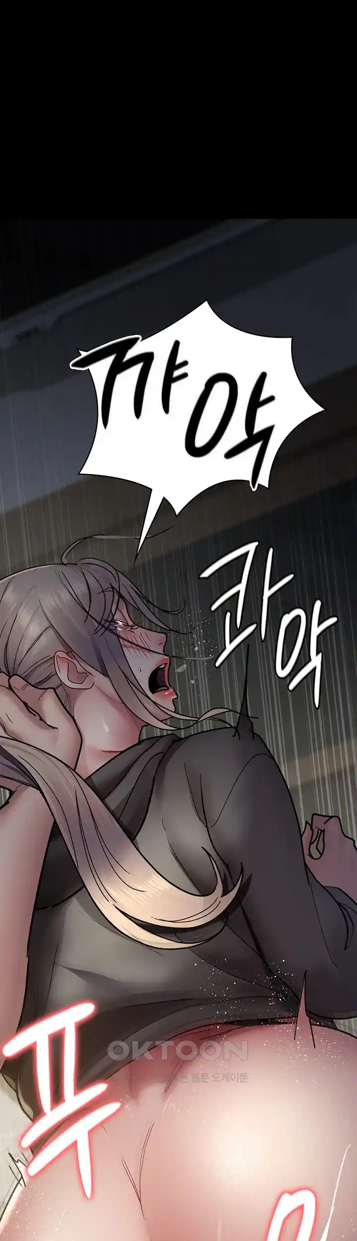 Night Hospital Raw Chapter 46 Page 49