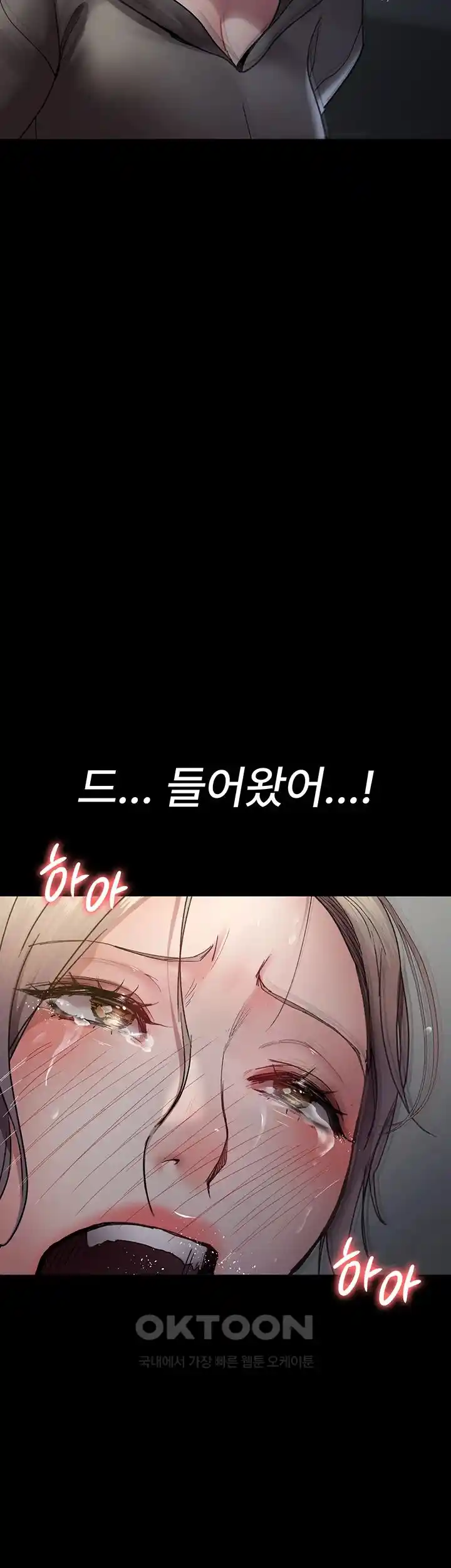 Night Hospital Raw Chapter 46 Page 51