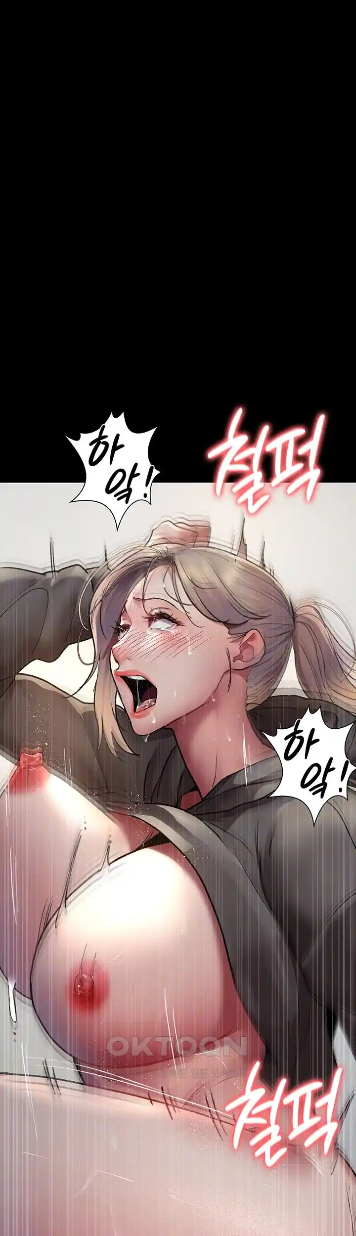 Night Hospital Raw Chapter 47 Page 4