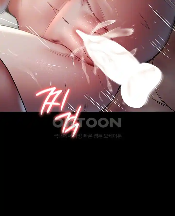 Night Hospital Raw Chapter 47 Page 6