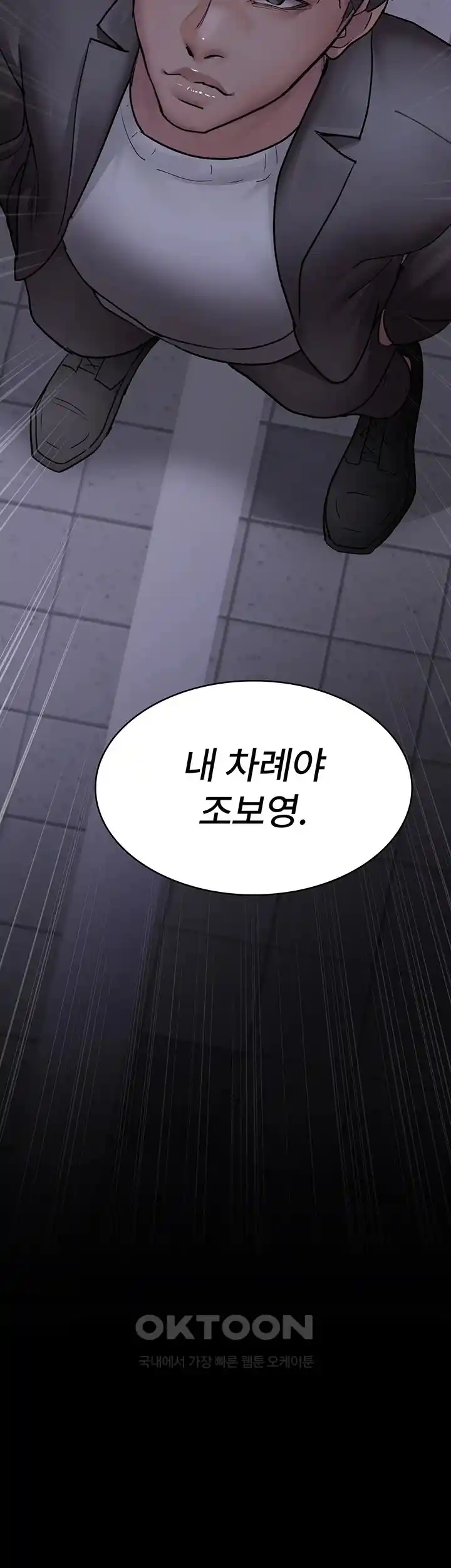 Night Hospital Raw Chapter 47 Page 69