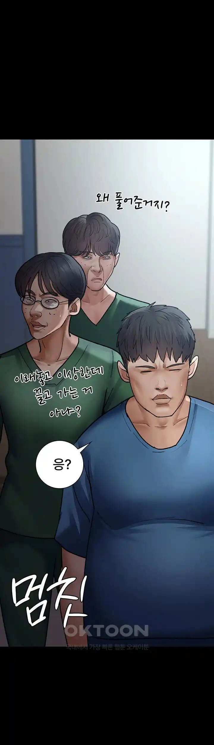 Night Hospital Raw Chapter 48 Page 62