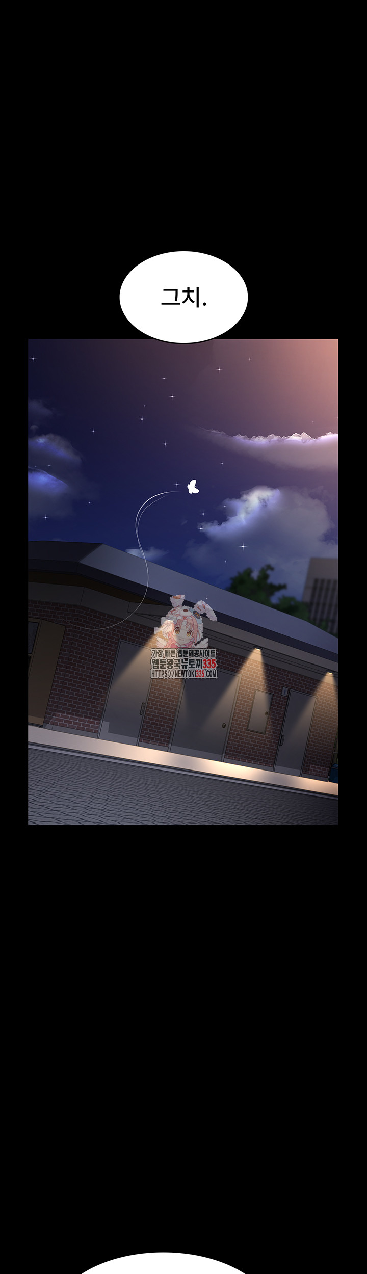 Night Hospital Raw Chapter 49 Page 1