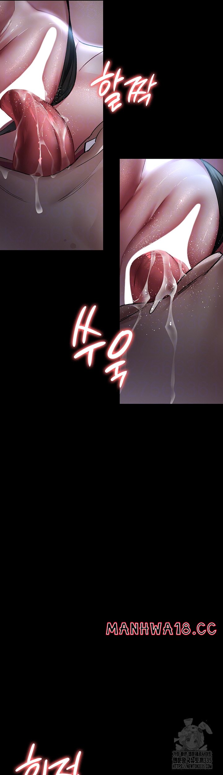 Night Hospital Raw Chapter 49 Page 11