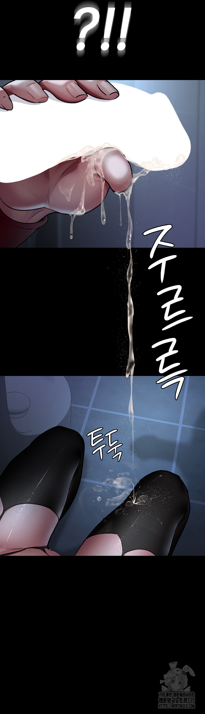 Night Hospital Raw Chapter 49 Page 30