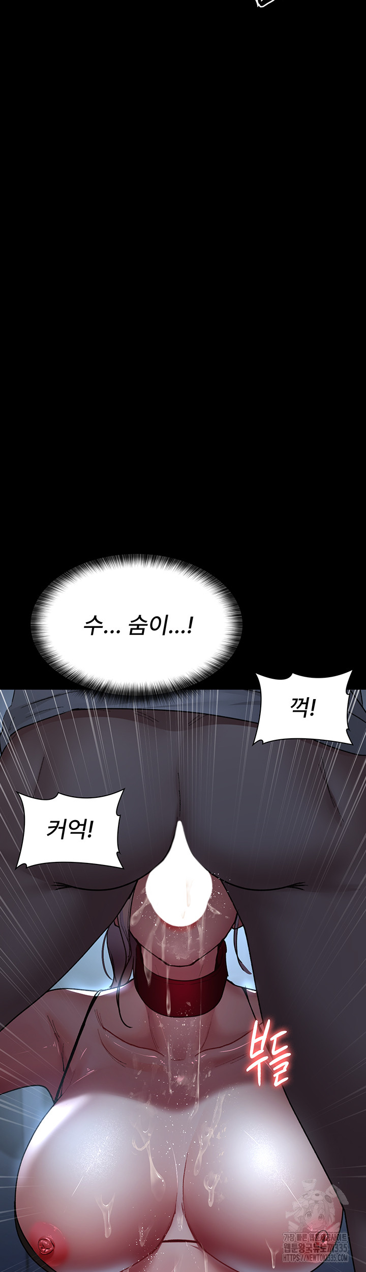 Night Hospital Raw Chapter 49 Page 57