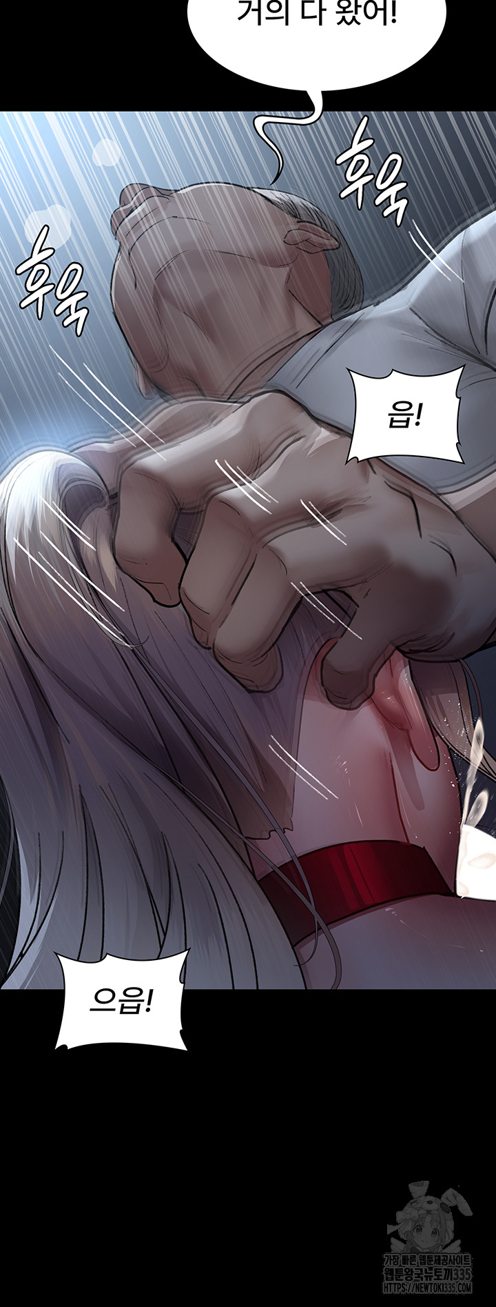Night Hospital Raw Chapter 49 Page 59