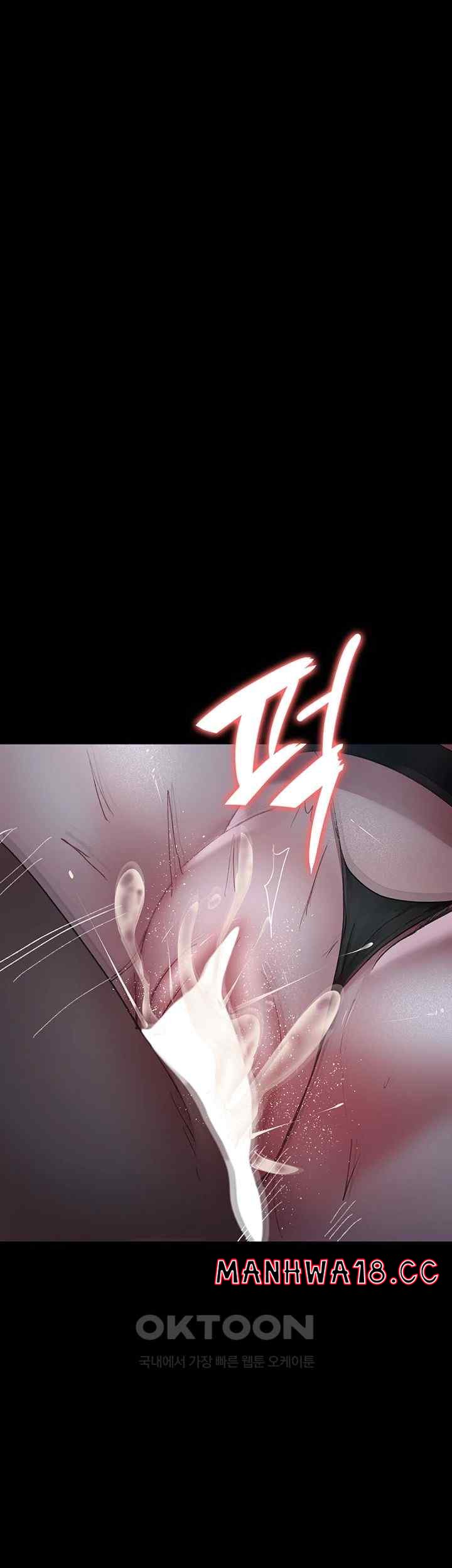 Night Hospital Raw Chapter 50 Page 27