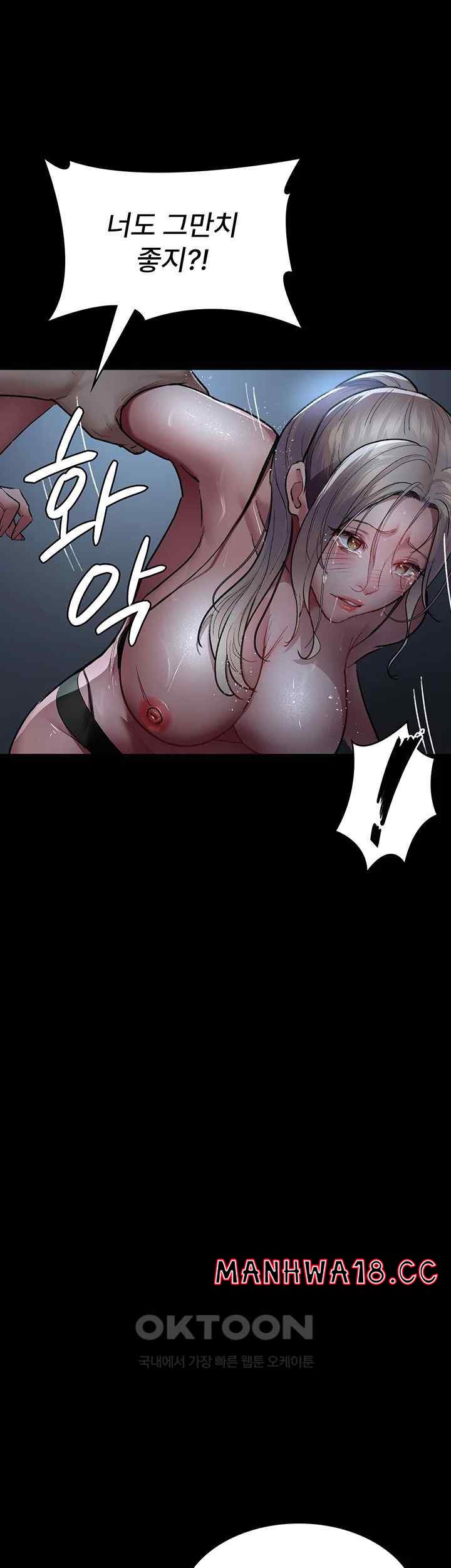Night Hospital Raw Chapter 50 Page 33