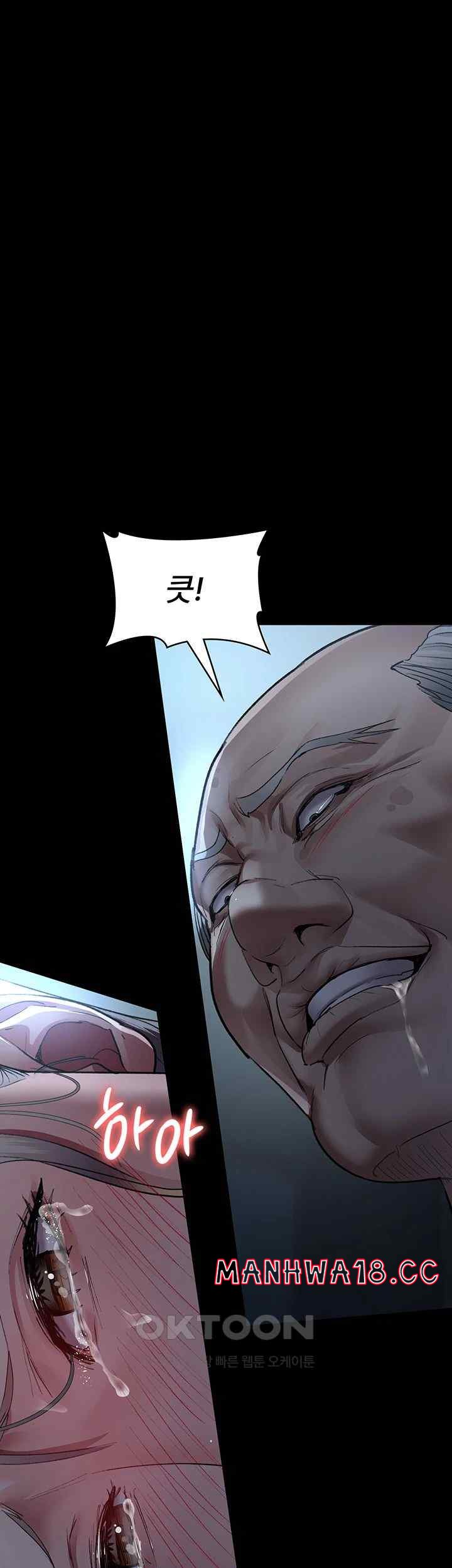Night Hospital Raw Chapter 50 Page 53