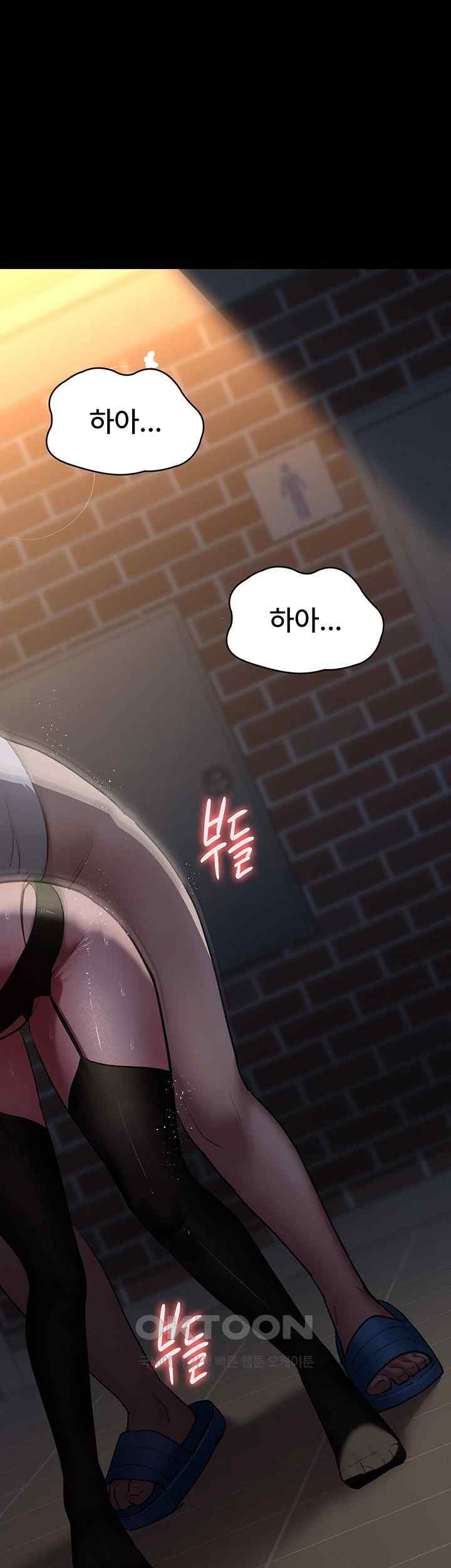 Night Hospital Raw Chapter 51 Page 1