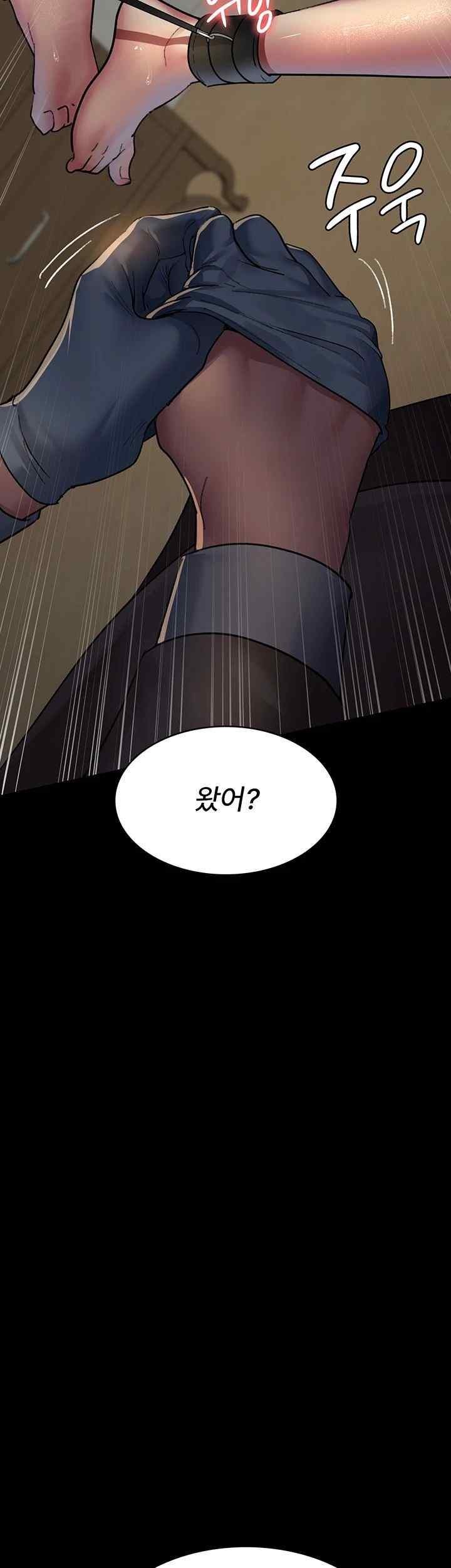 Night Hospital Raw Chapter 51 Page 27