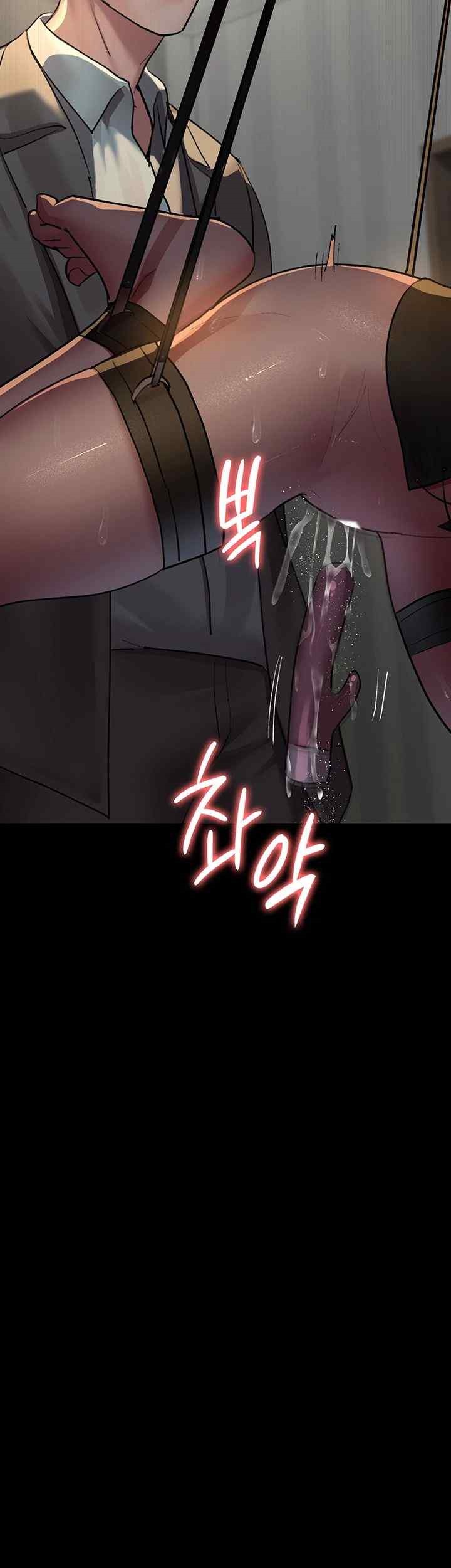 Night Hospital Raw Chapter 51 Page 31