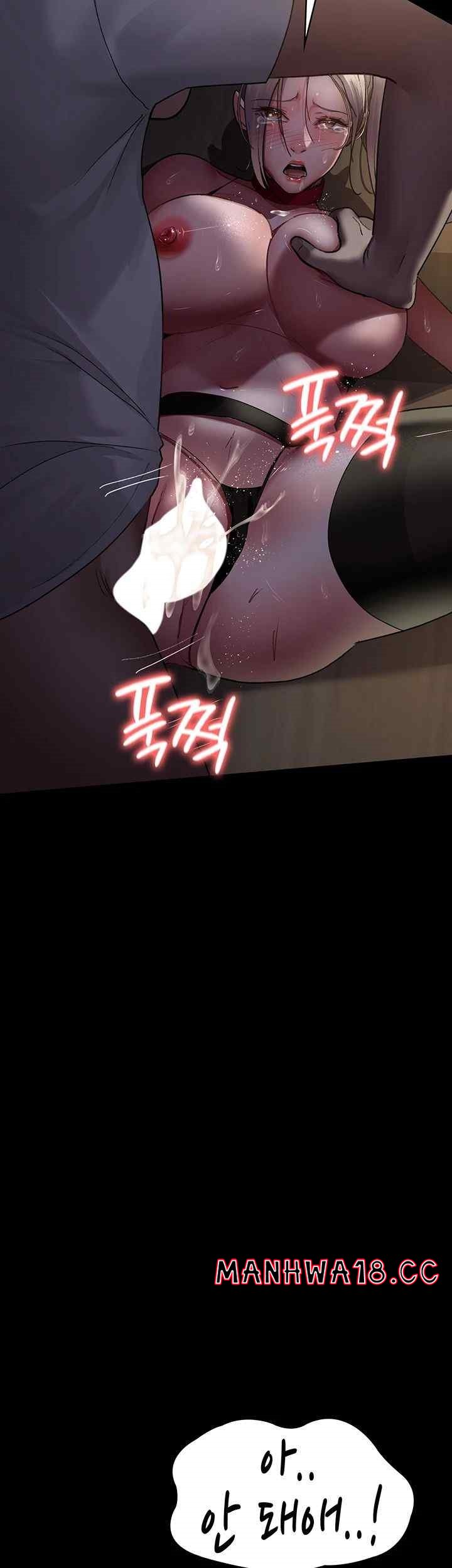 Night Hospital Raw Chapter 51 Page 38
