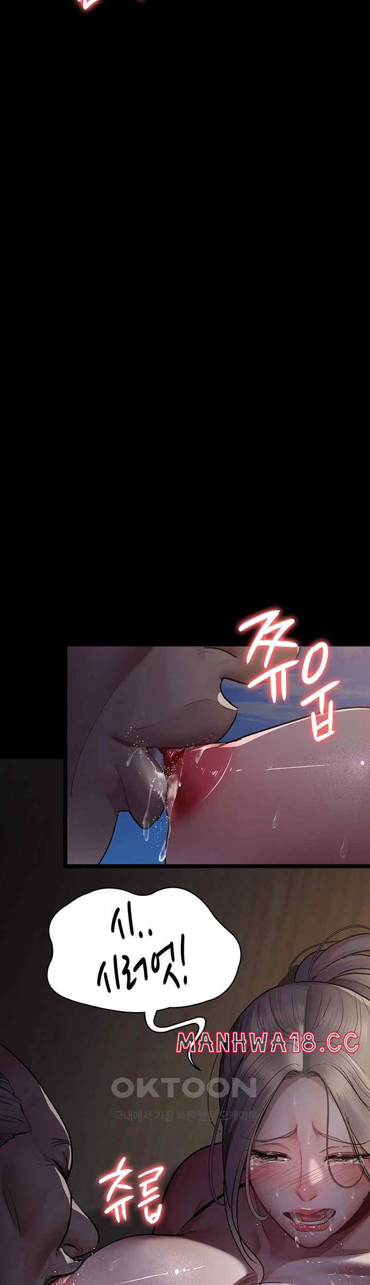 Night Hospital Raw Chapter 51 Page 40