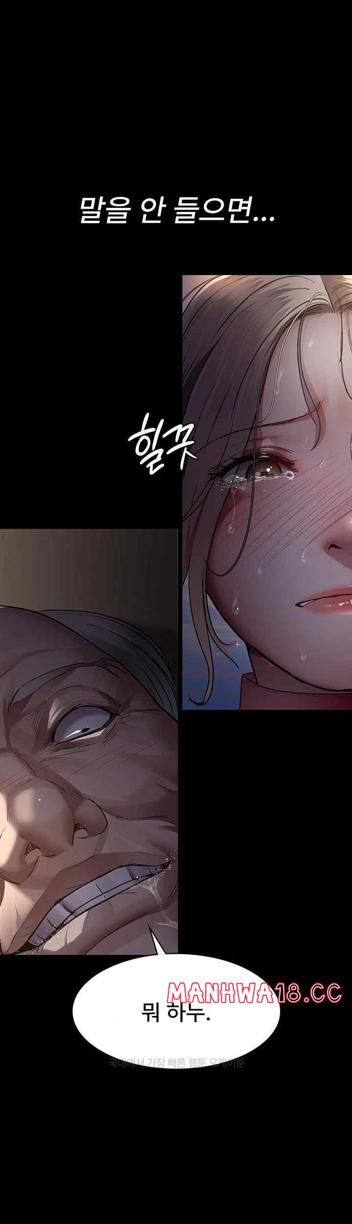 Night Hospital Raw Chapter 51 Page 61