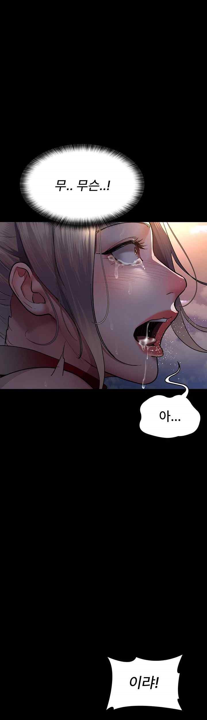 Night Hospital Raw Chapter 51 Page 7