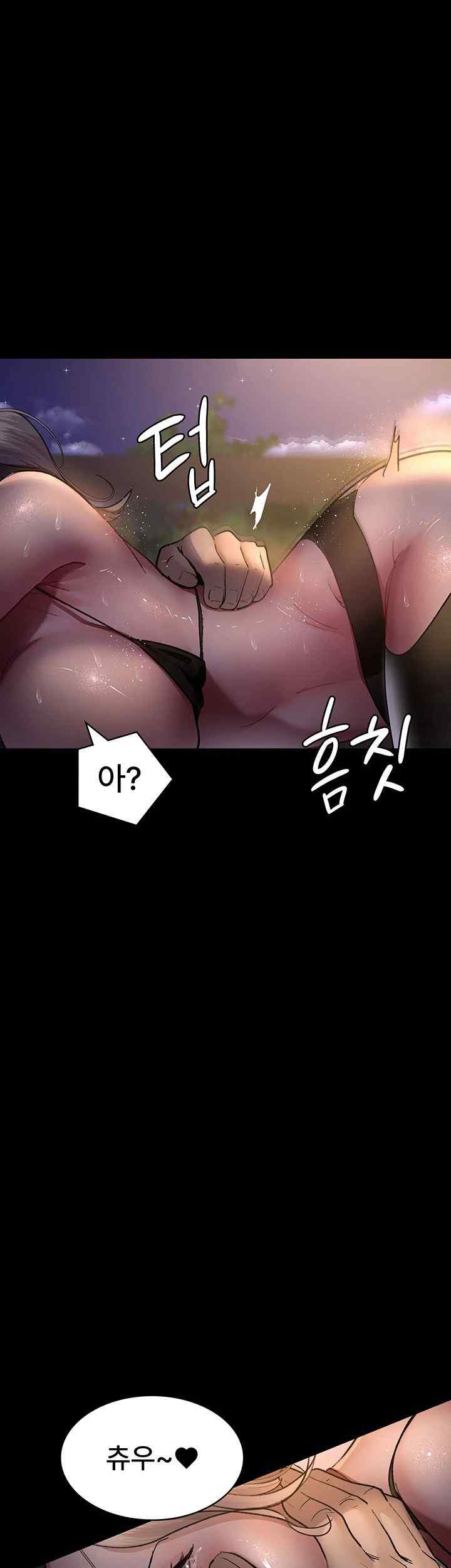 Night Hospital Raw Chapter 52 Page 24