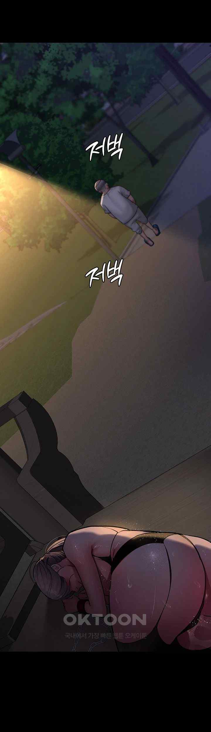 Night Hospital Raw Chapter 52 Page 45