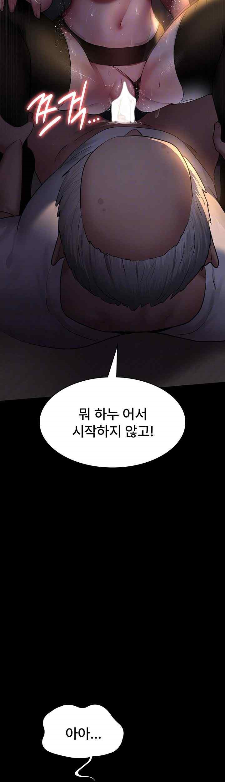 Night Hospital Raw Chapter 52 Page 6