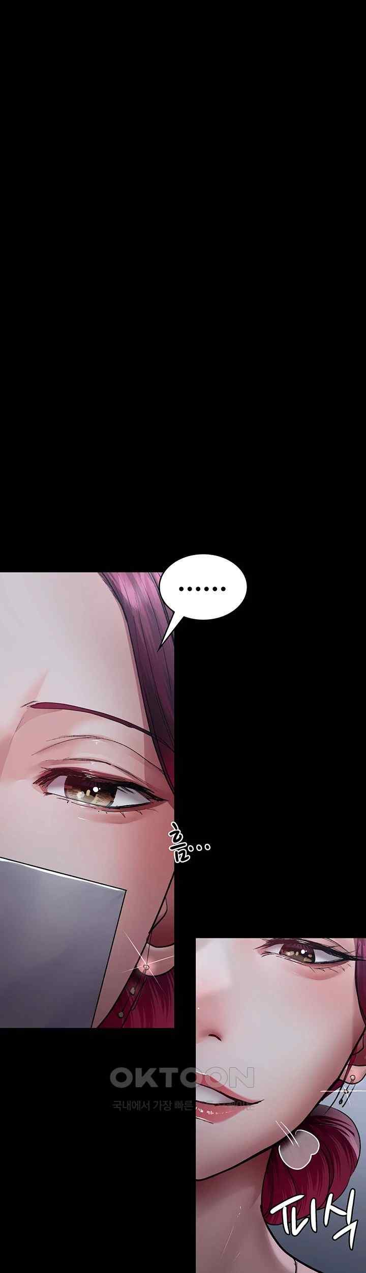 Night Hospital Raw Chapter 52 Page 62