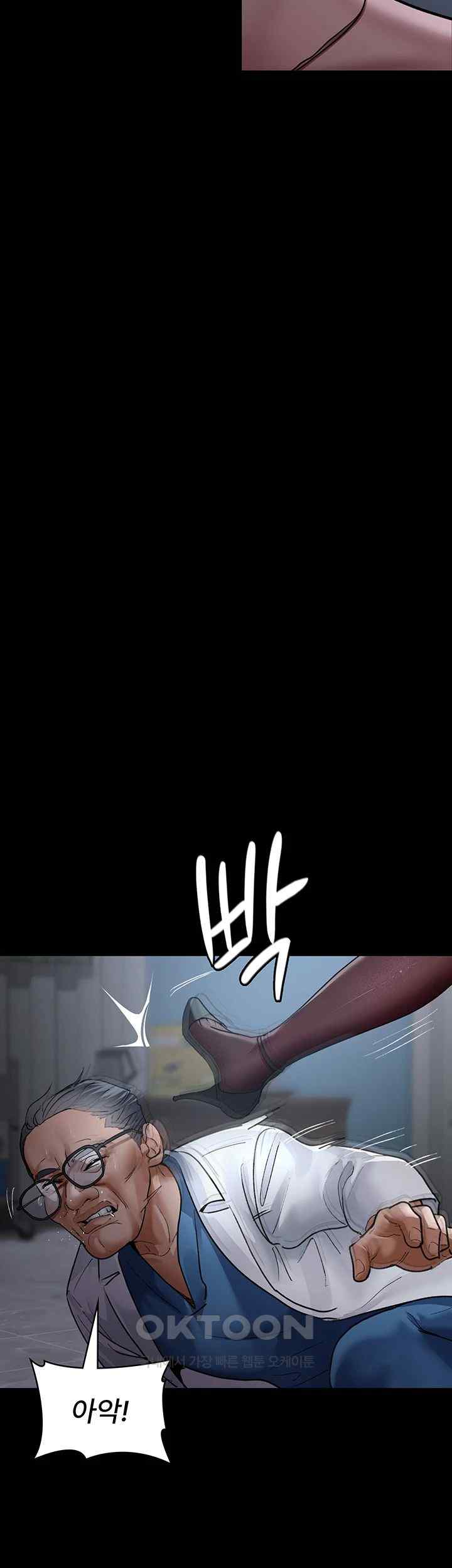 Night Hospital Raw Chapter 52 Page 63