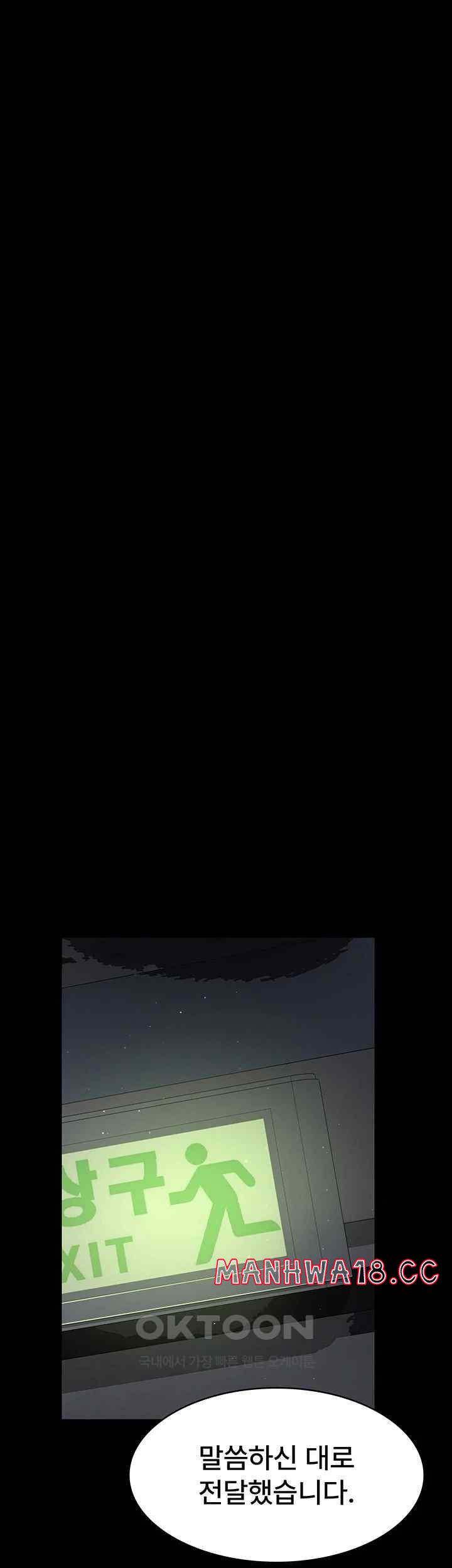 Night Hospital Raw Chapter 52 Page 70