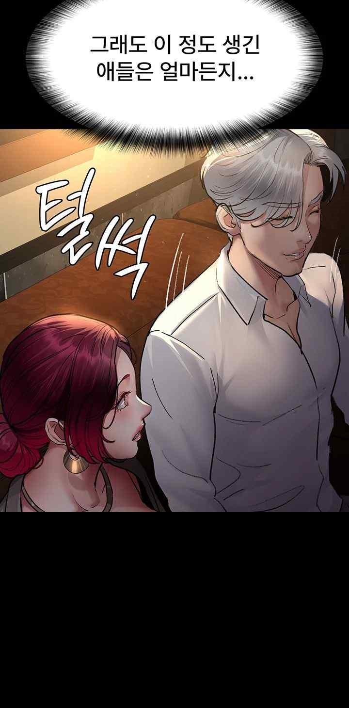 Night Hospital Raw Chapter 53 Page 36