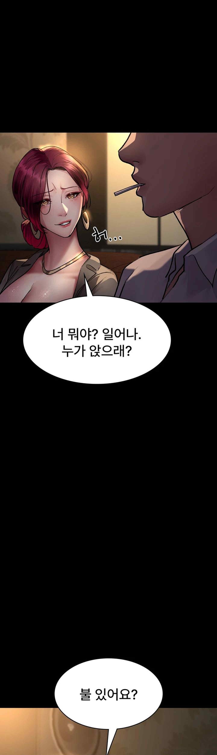 Night Hospital Raw Chapter 53 Page 37