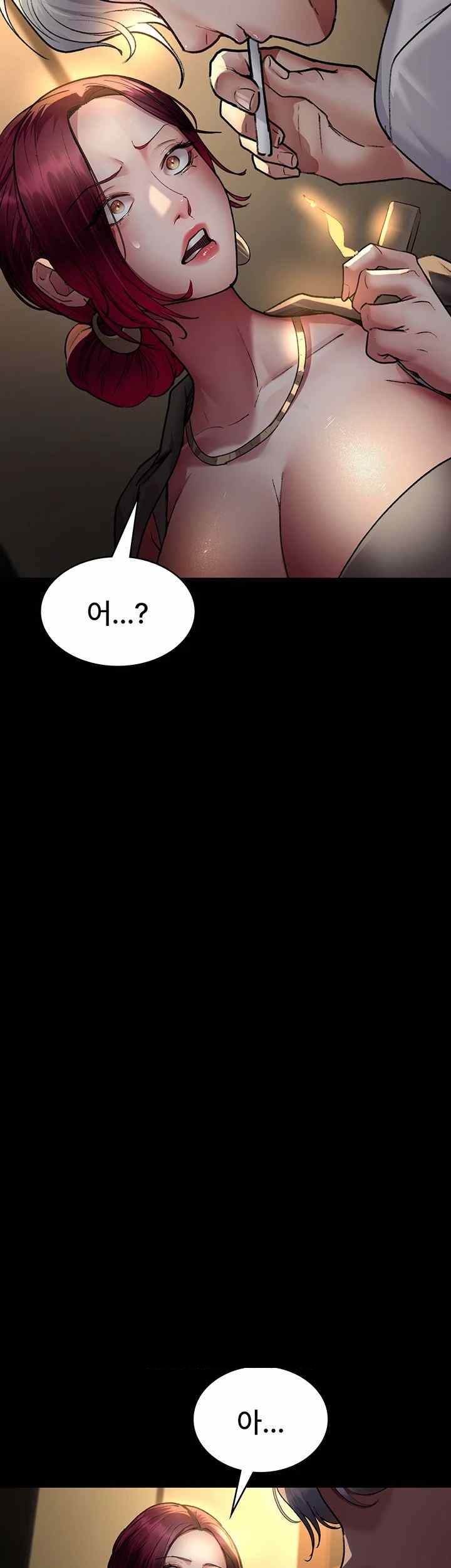 Night Hospital Raw Chapter 53 Page 41