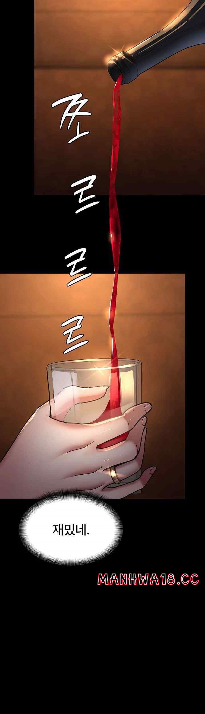 Night Hospital Raw Chapter 53 Page 47
