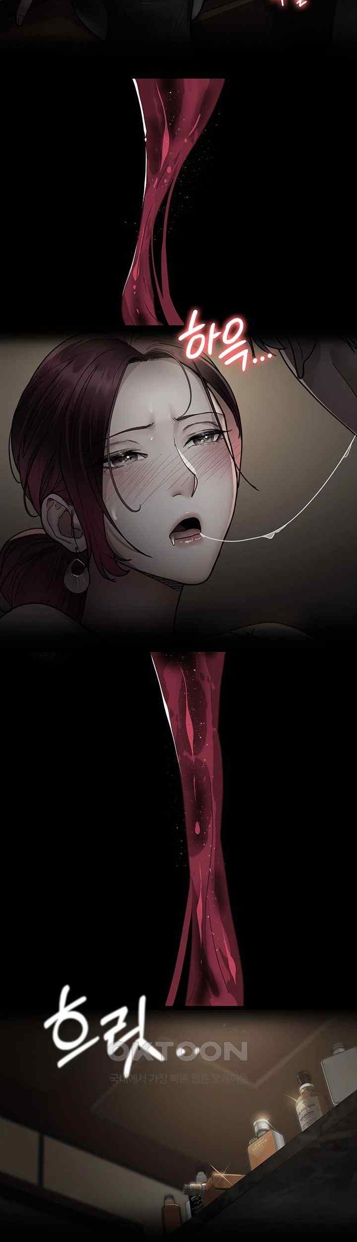 Night Hospital Raw Chapter 53 Page 56