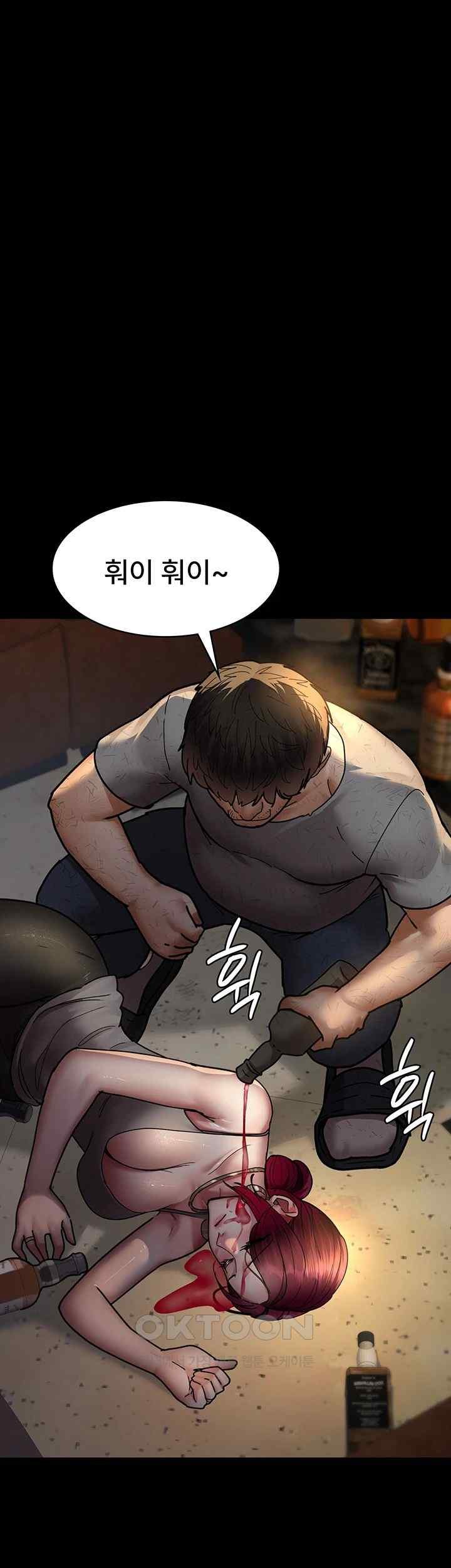 Night Hospital Raw Chapter 53 Page 58