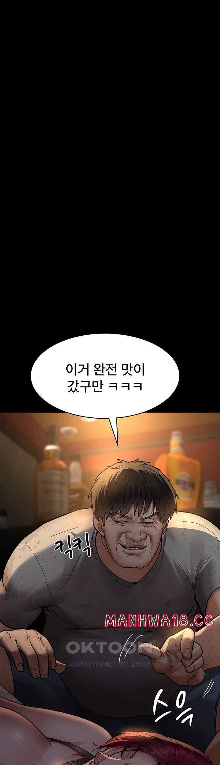 Night Hospital Raw Chapter 53 Page 59