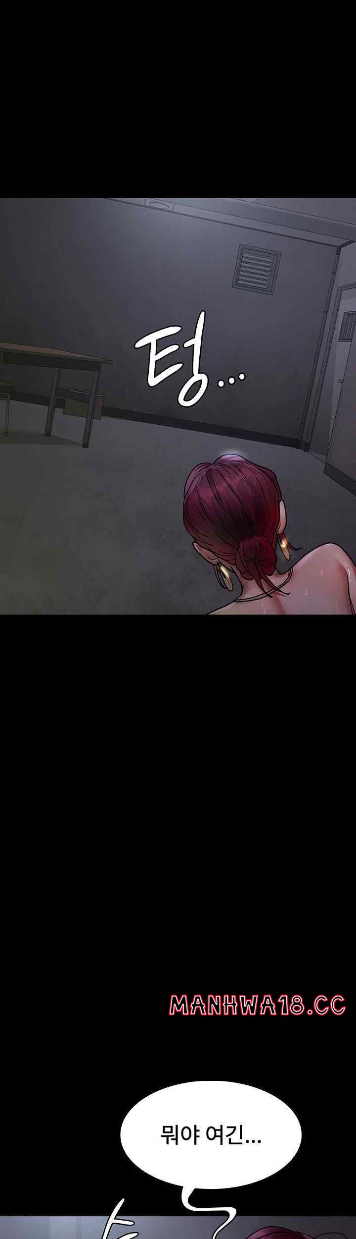 Night Hospital Raw Chapter 54 Page 1