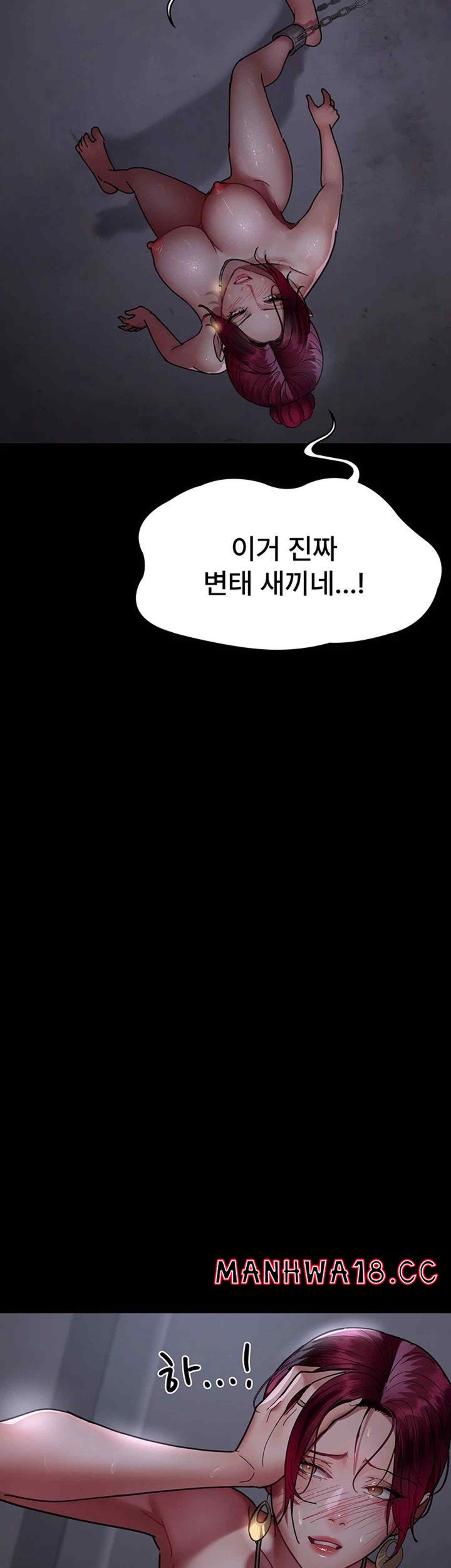 Night Hospital Raw Chapter 54 Page 11