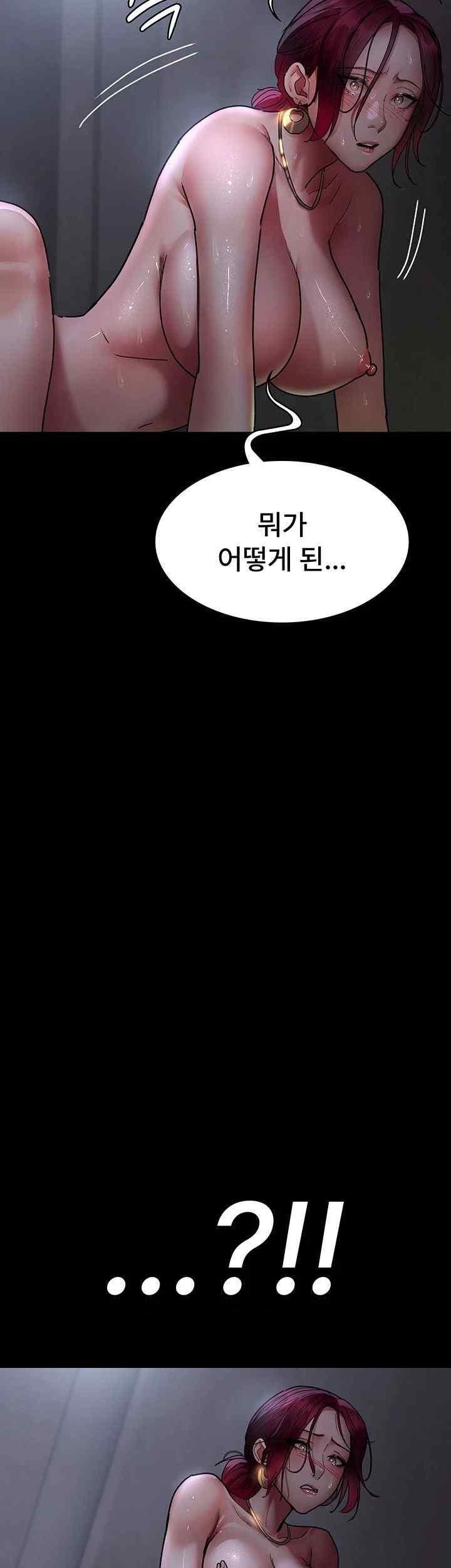 Night Hospital Raw Chapter 54 Page 2