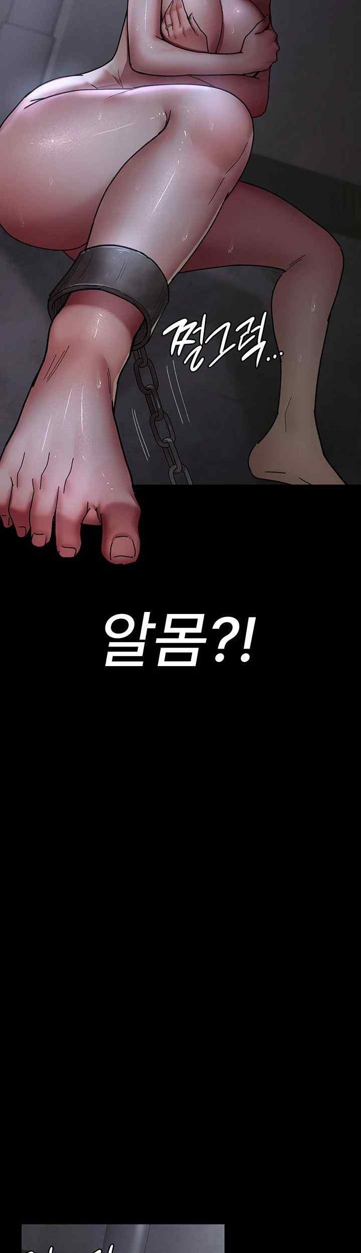 Night Hospital Raw Chapter 54 Page 3