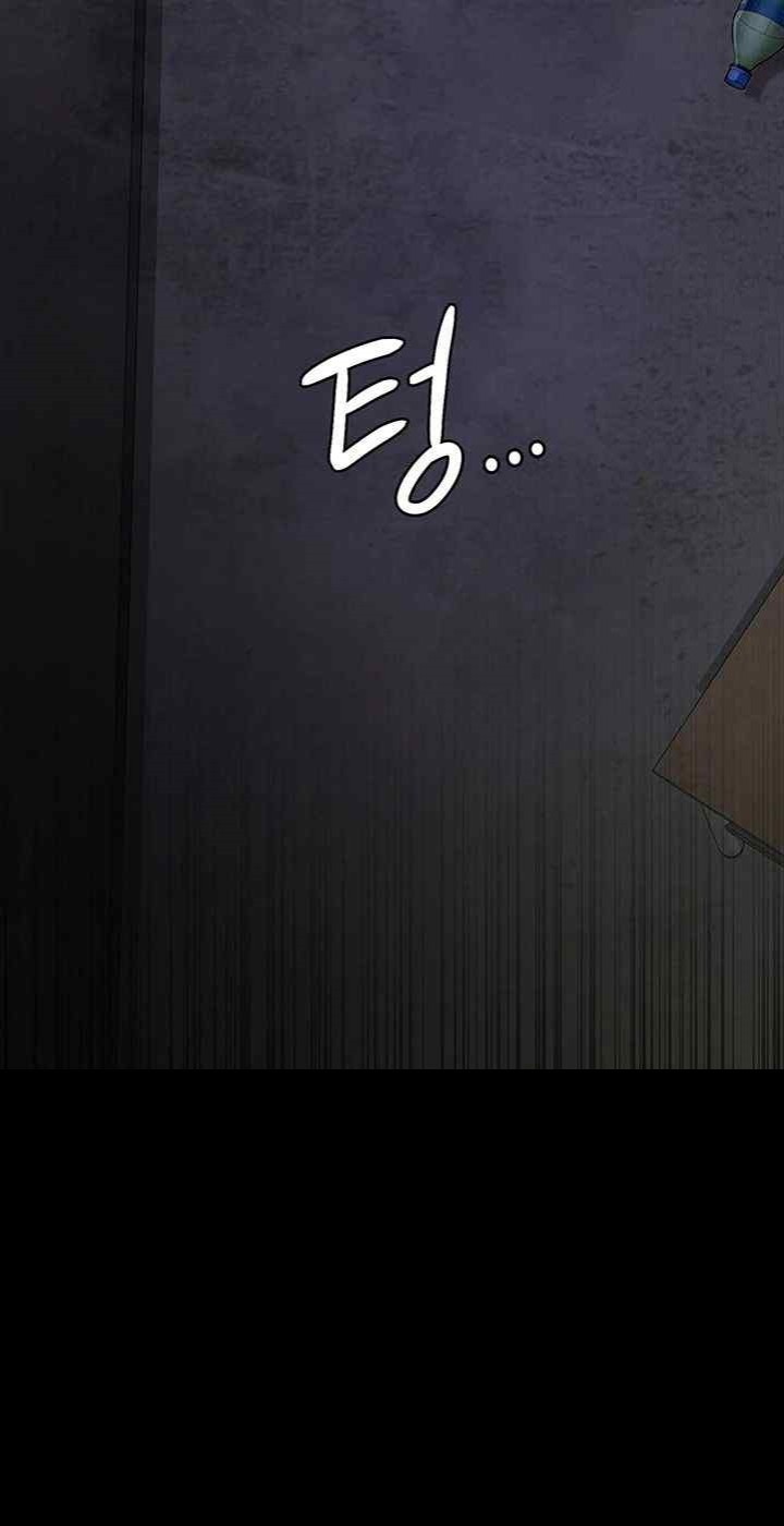 Night Hospital Raw Chapter 54 Page 30