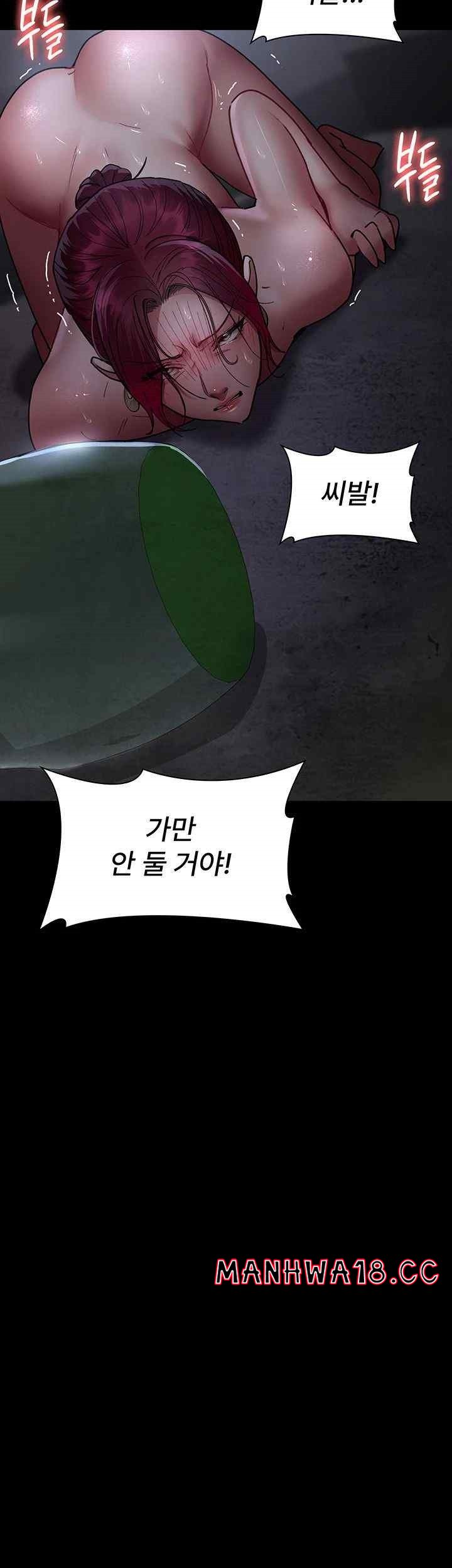 Night Hospital Raw Chapter 54 Page 36