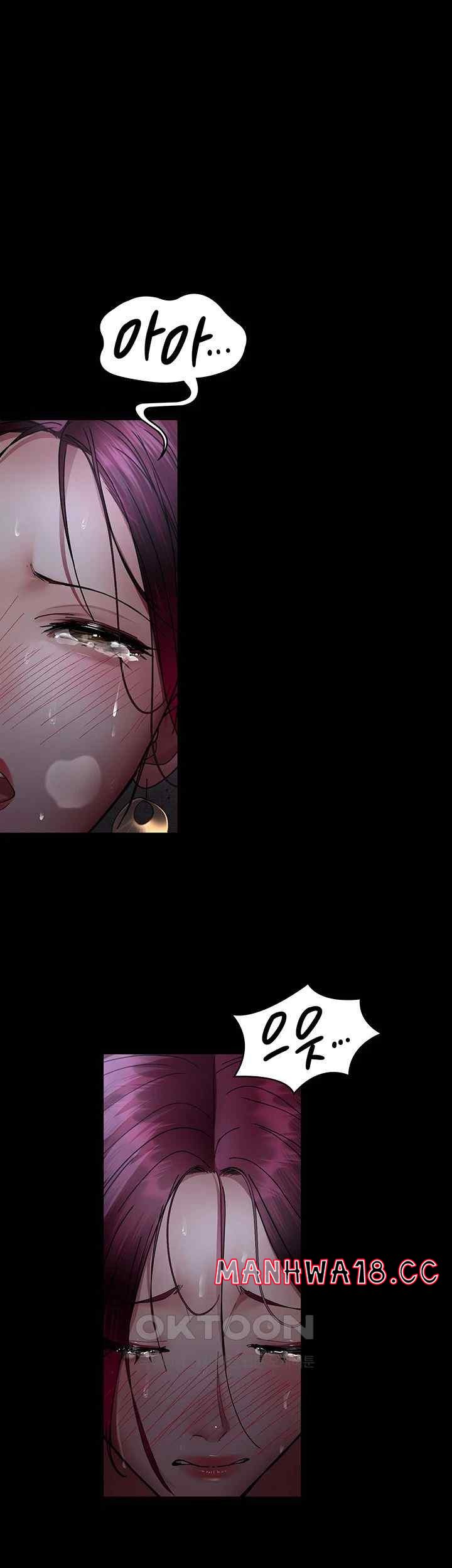 Night Hospital Raw Chapter 54 Page 43
