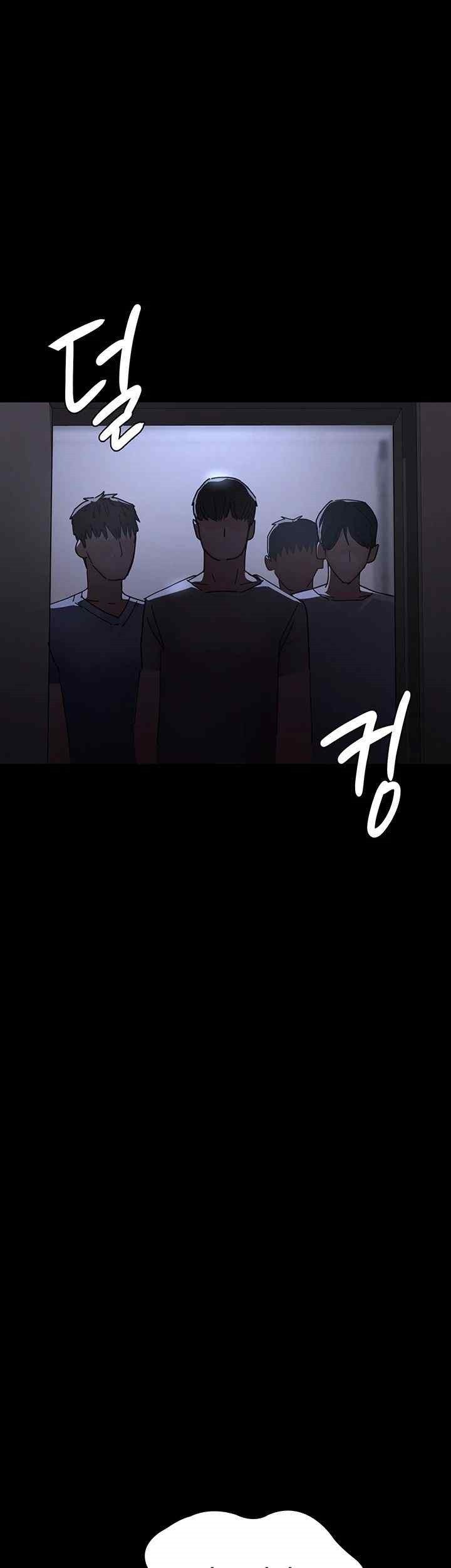 Night Hospital Raw Chapter 54 Page 47