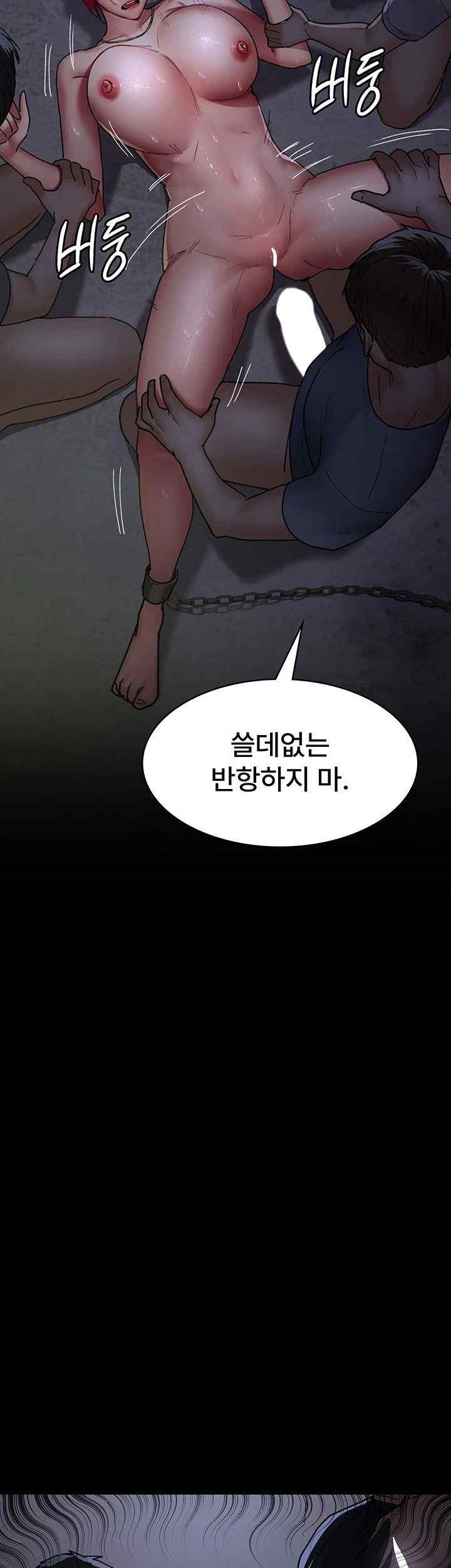 Night Hospital Raw Chapter 54 Page 50