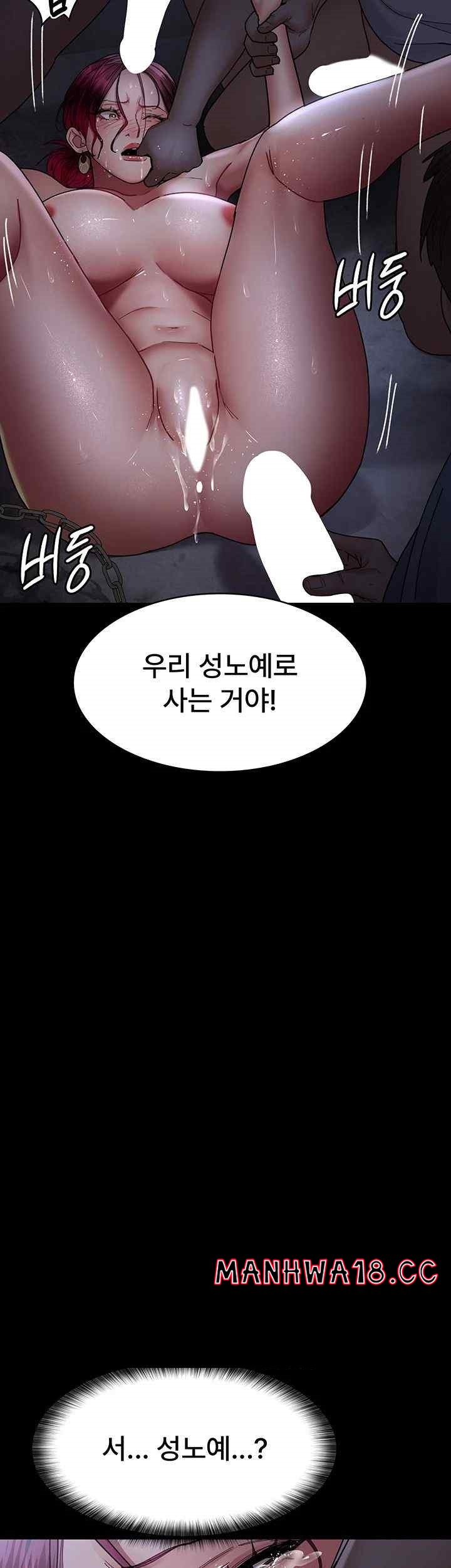 Night Hospital Raw Chapter 54 Page 52