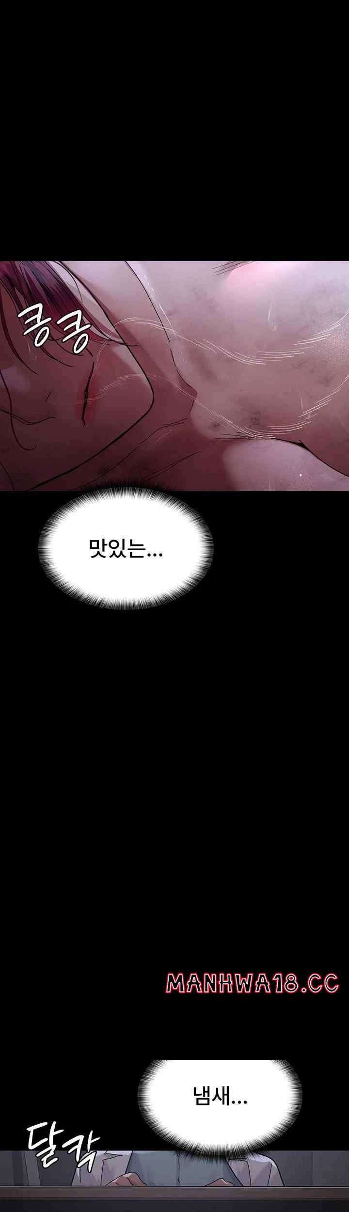 Night Hospital Raw Chapter 54 Page 63
